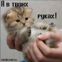 Аватара пользователя