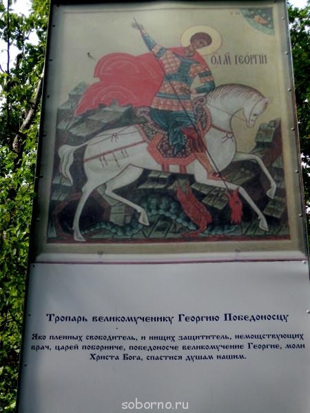 ПРАВОСЛАВНЫЕ СВЯТЫНИ КРЫМА - IMG_2237.JPG