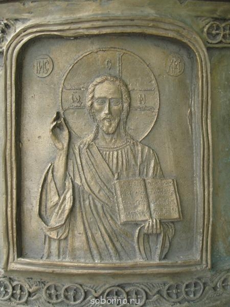 Спаситель. - IMG_2267.JPG