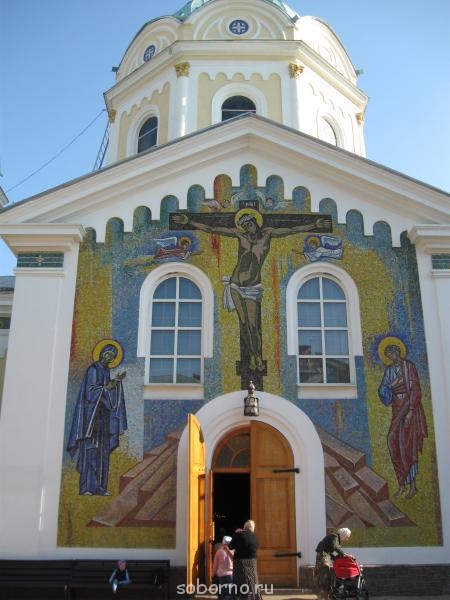 Свято-Троицкий собор. - IMG_2209.JPG