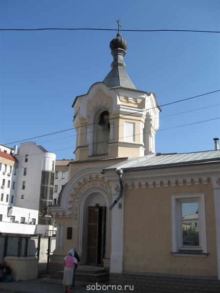 ПРАВОСЛАВНЫЕ СВЯТЫНИ КРЫМА - IMG_2219.JPG