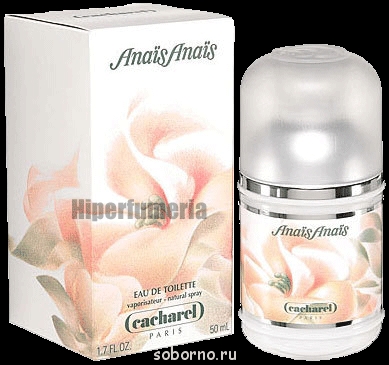 Из забытья... - Cacharel_AnaisAnais_Mujer_50.gif