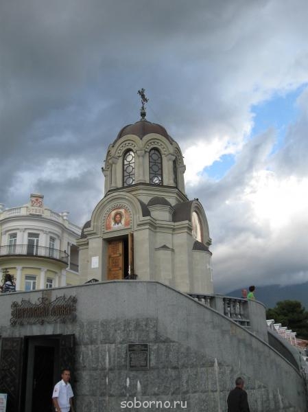 Часовня. - IMG_1779.JPG