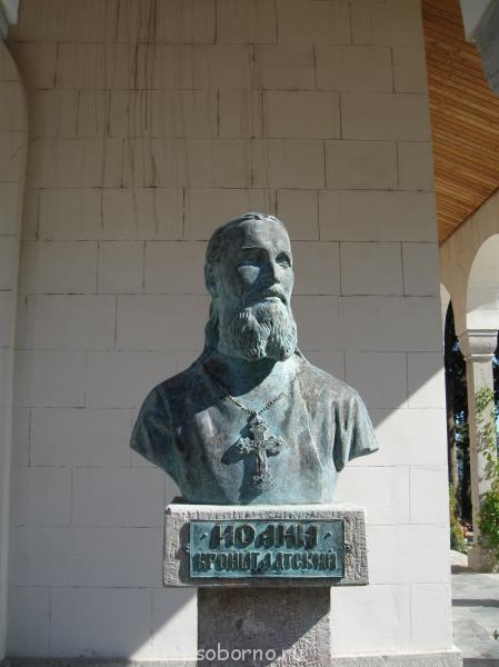 ПРАВОСЛАВНЫЕ СВЯТЫНИ КРЫМА - IMG_1949.JPG