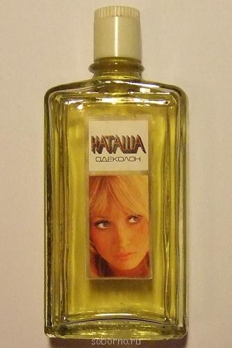 Из забытья... - natasha_bez_upak_sssr_big.jpg