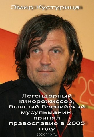 Перешедшие, нашедшие Православие для чтения  - x_2b9a434d.jpg