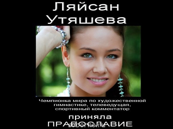 Перешедшие, нашедшие Православие для чтения  - x_7f962943.jpg