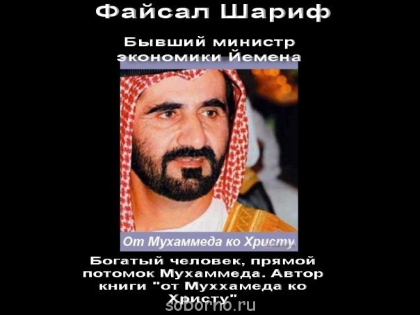 Перешедшие, нашедшие Православие для чтения  - x_23b199ce.jpg