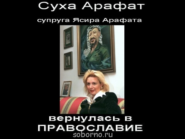 Перешедшие, нашедшие Православие для чтения  - x_23535de3.jpg