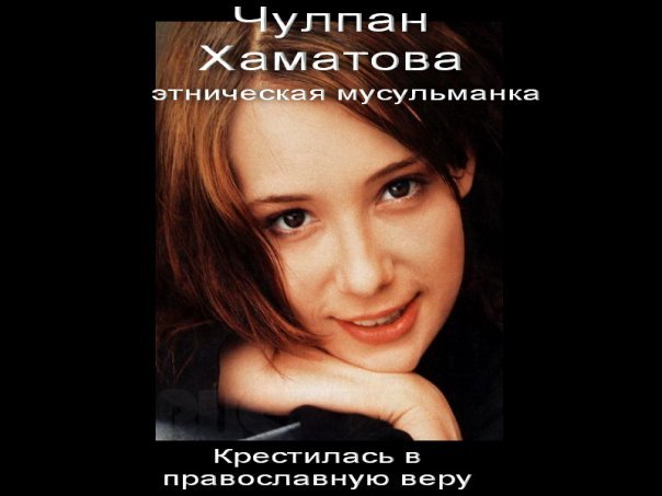 Перешедшие, нашедшие Православие для чтения  - x_10047423.jpg