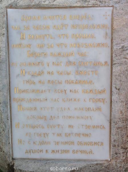 АЛЕКСИЕВО-АКАТОВ Женский монастырь. Воронеж  - 033.jpg