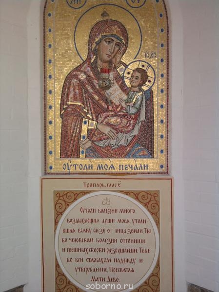 АЛЕКСИЕВО-АКАТОВ Женский монастырь. Воронеж  - 042.jpg