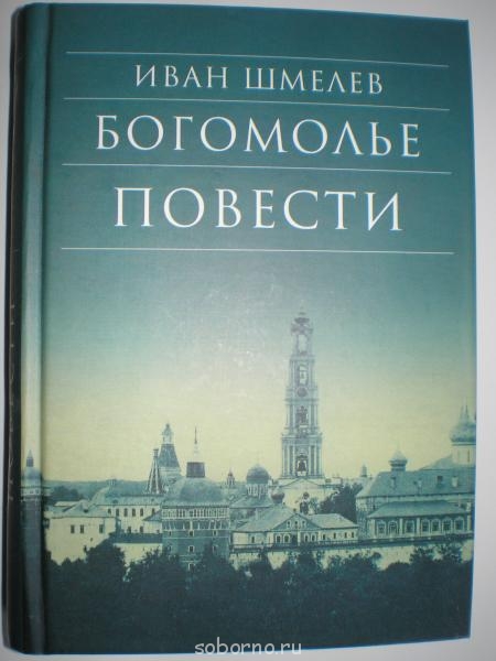 Книги, которые мы читаем - P1010057.JPG