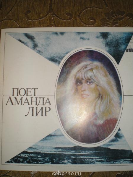 Из забытья... - P1010059.JPG