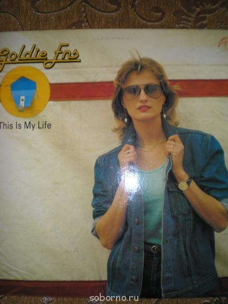 Из забытья... - P1010061.JPG