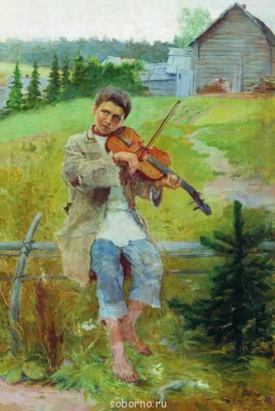 Любимые картины - мальчик со скрипкой.jpg