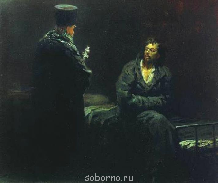 Любимые картины - Отказ от исповеди..jpg