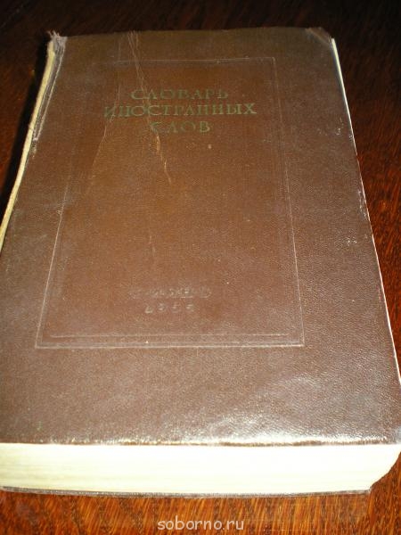 Из забытья... - P1010058.JPG