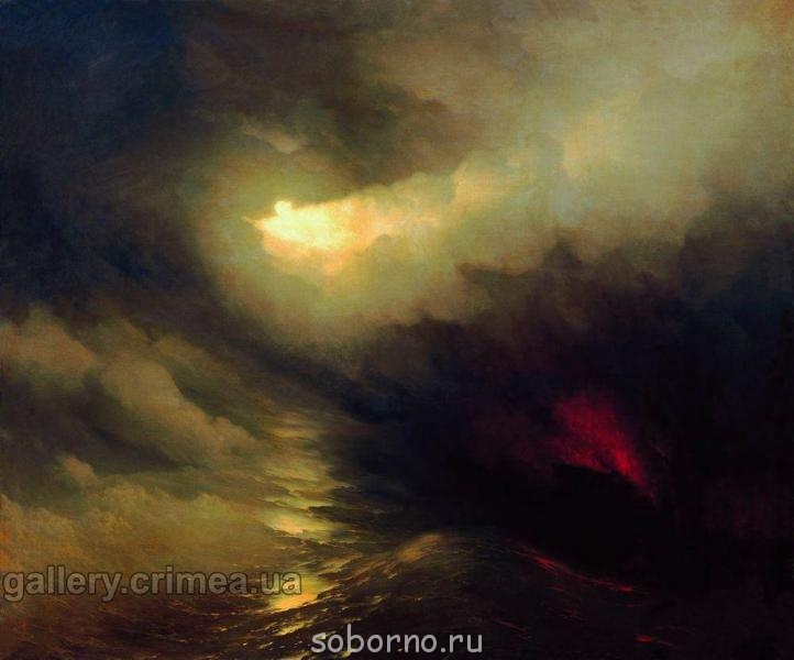 Иван Константинович Айвазовский - Сотв.мира..jpg