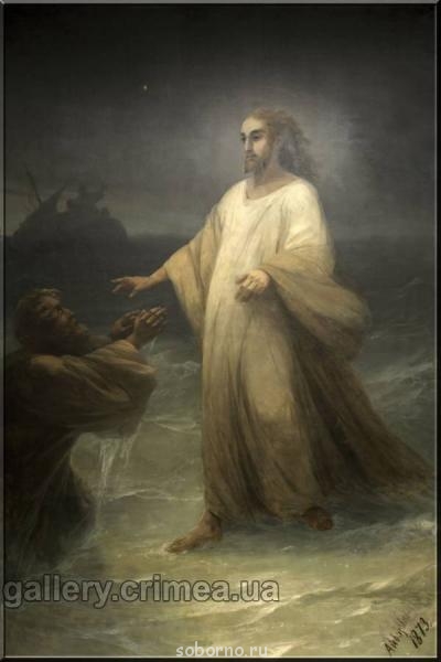 Иван Константинович Айвазовский - Хождение по водам..jpg
