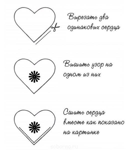 Идеи для рукодельного вдохновения - x_ee20606b.jpg