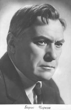 Из забытья... - chirkov.jpg