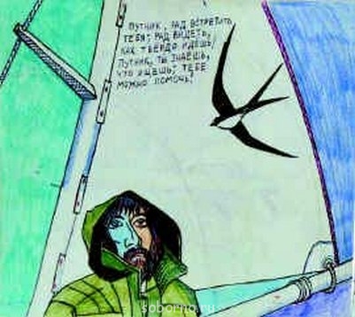 ИНТЕРЕСНЫЕ ХУДОЖНИКИ - 13.jpg