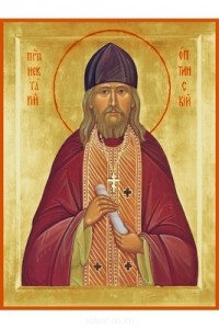 Икона дня - Nektariy-Optinskiy-200x300.jpg