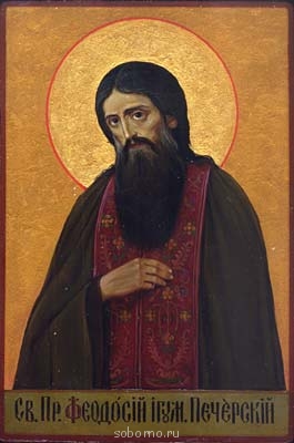 Икона дня - feodosij.jpg