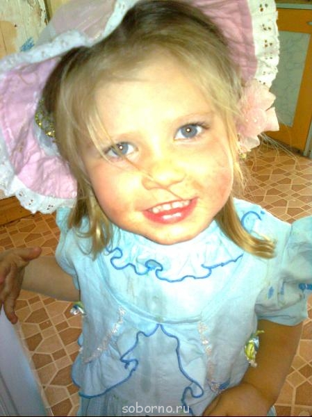 Главное - любовь  - Солнышко.jpg