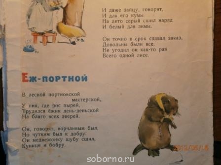 Мои первые книжки прочтите детям  - P5180060.JPG