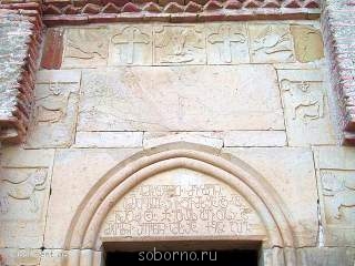 Икона дня - 32_DavidGaredji_004.jpg