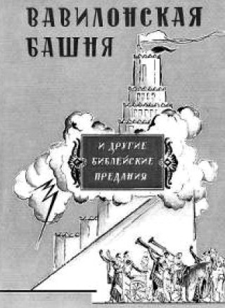 Православная библиотека - 22222.jpg