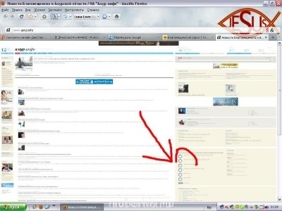 А что бы вам сейчас хотелось? - 1.JPG
