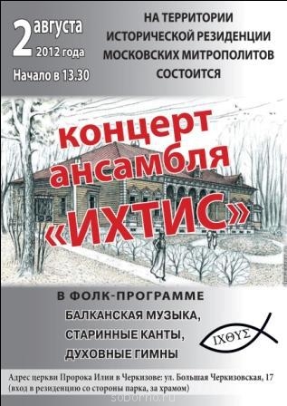 Россия_новости - 89782511_ANONS.jpg