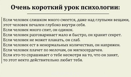 Знаете ли Вы, что...? - gv6wxAX2xt4.jpg