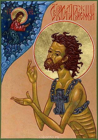 Икона дня - ib1700.jpg