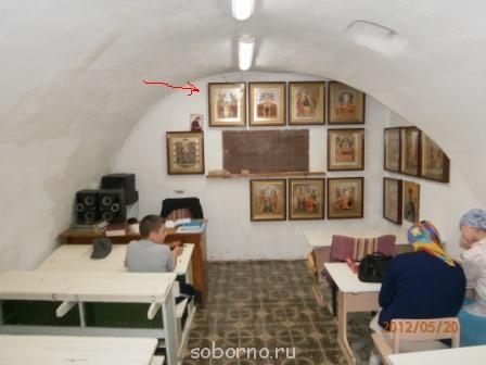 Уроки веры - Мой класс.jpg