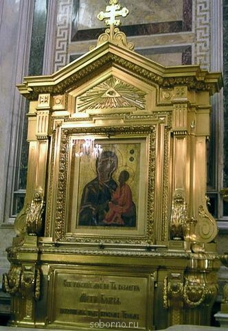 Глаз в треугольнике - 00027.jpg