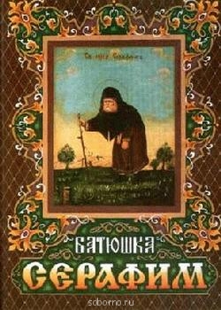 Книги в электронном формате - cover.jpg