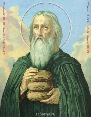 Икона дня - image.jpg