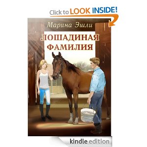 Книги, которые мы читаем - 51Zm0EsL8XL._BO2,204,203,200_PIsitb-sticker-arrow-click,TopRight,35,-76_AA278_PIkin4,BottomRight,-59,22_AA300_SH20_OU01_.jpg