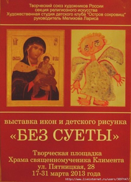 Россия_новости - 98733602_large_DSC06893.jpg