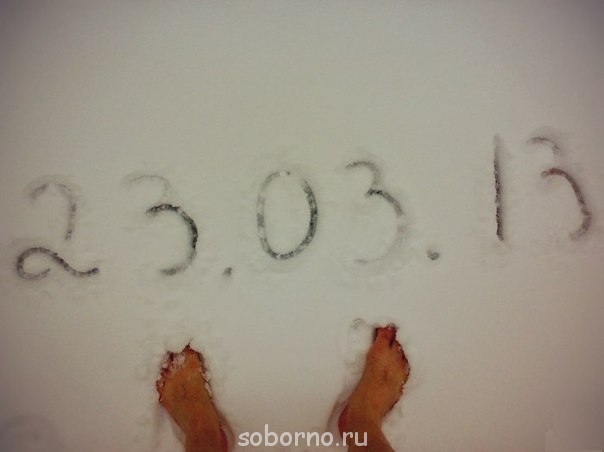 Каждая погода - благодать... - 63csvpycM0s[1].jpg