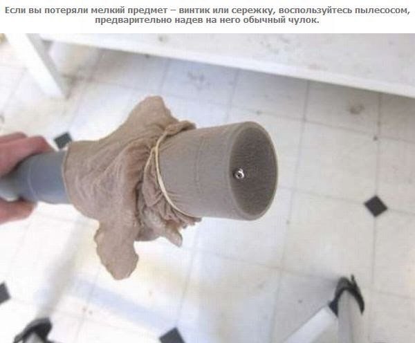 Хозяйственные советы - g88jwZ4g0EA[1].jpg