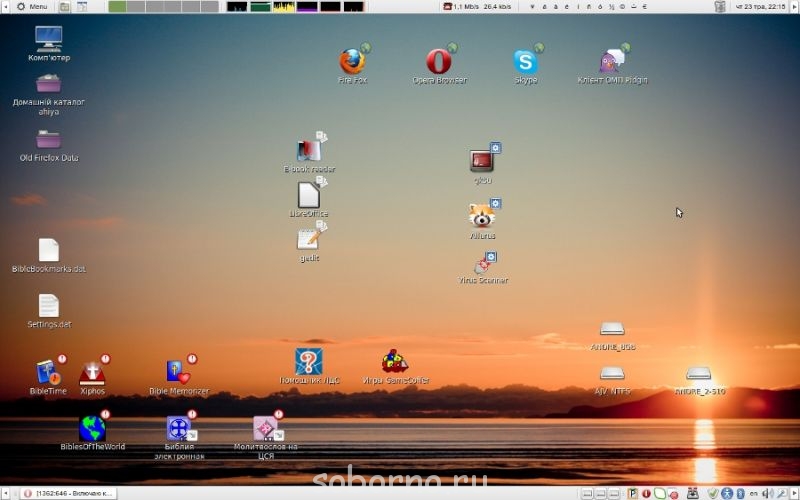 Включаю компьютер и... - Екран_10.jpg