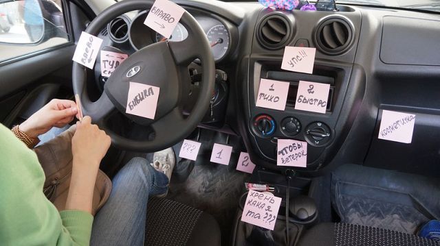 Про автомобили и автомобилистов - getImage.jpeg