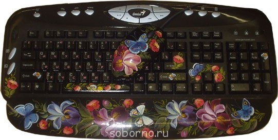 Ликвидация компьютерной безграмотности - wMuXkHmHhtg.jpg