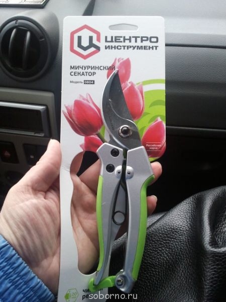 Наши инструменты - 2013-09-14 14.53.05.jpg