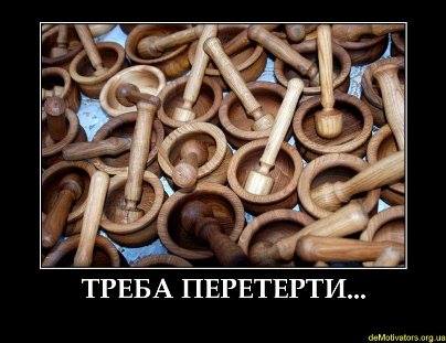 RU - рідна Україна - 523520_340499669420363_2134251629_n.jpg